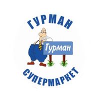 Гурман