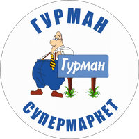 Гурман